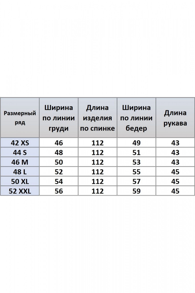 Платья Kivviwear 4164.01