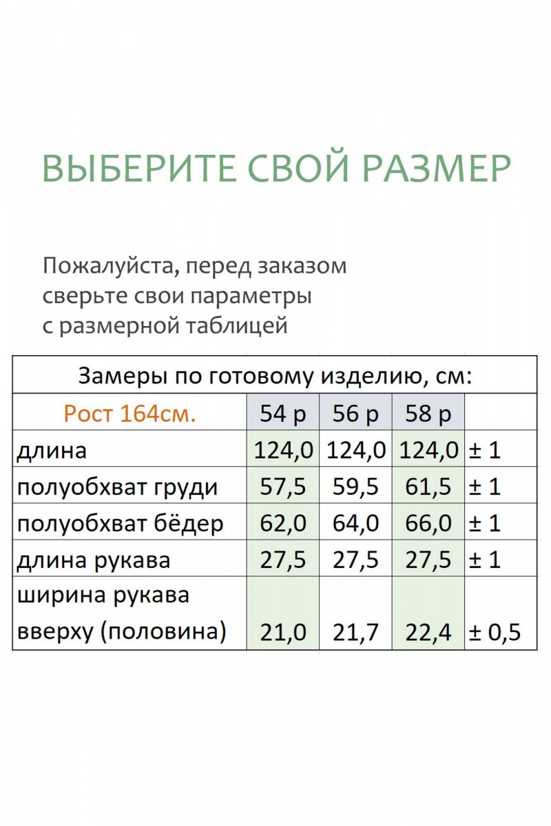 Платья Линия Л Б-2064 темно-синий