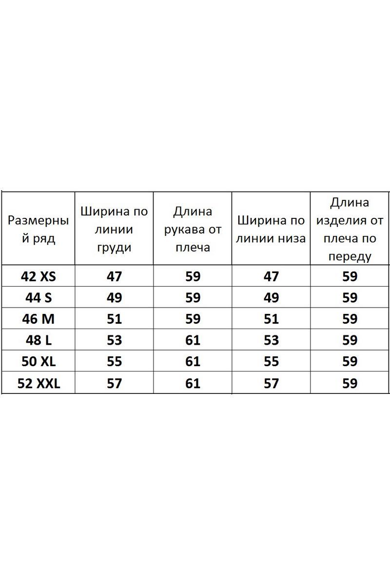 Джемперы Kivviwear 4078.21
