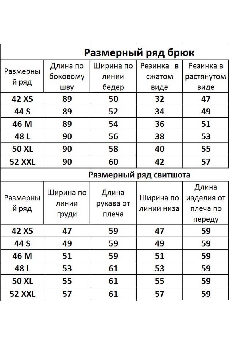Костюмы Kivviwear 40784079.22