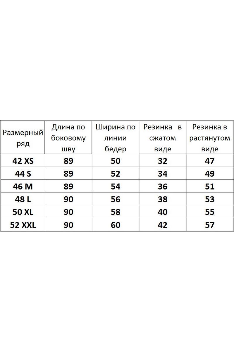 Брюки Kivviwear 4079.22