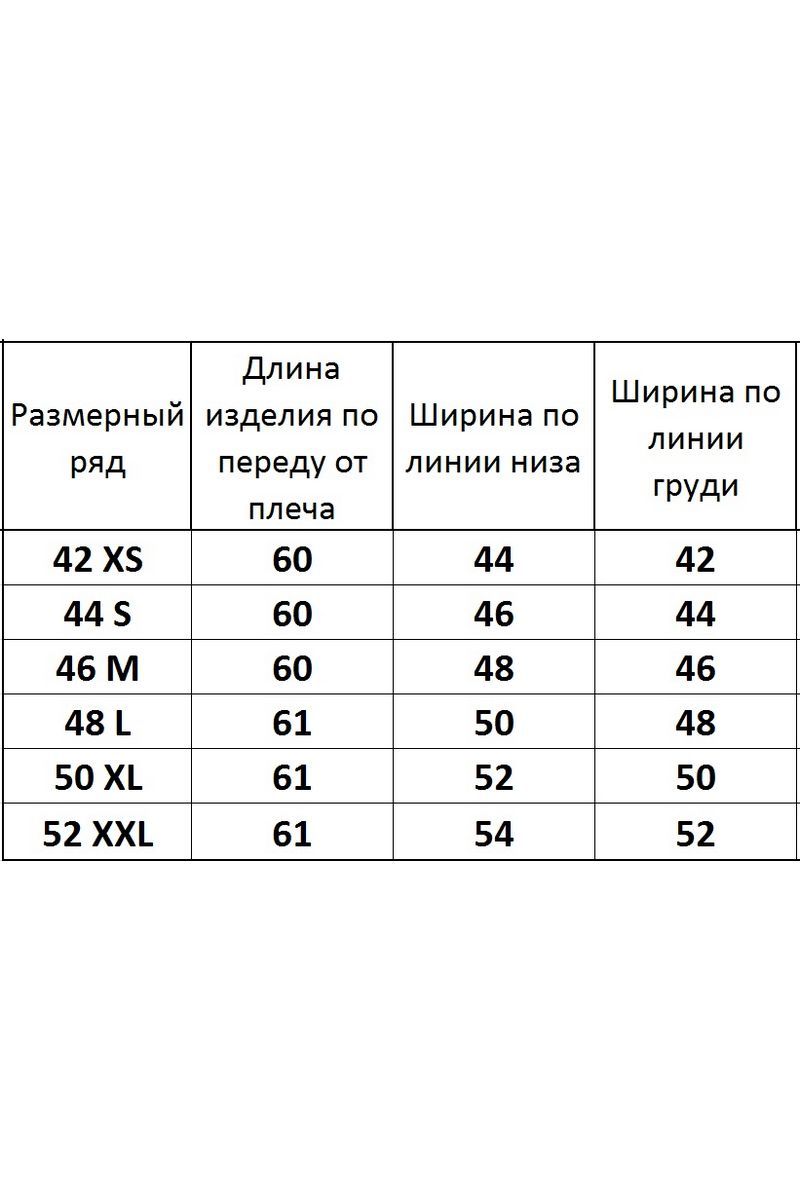 Майки Kivviwear 4083.04