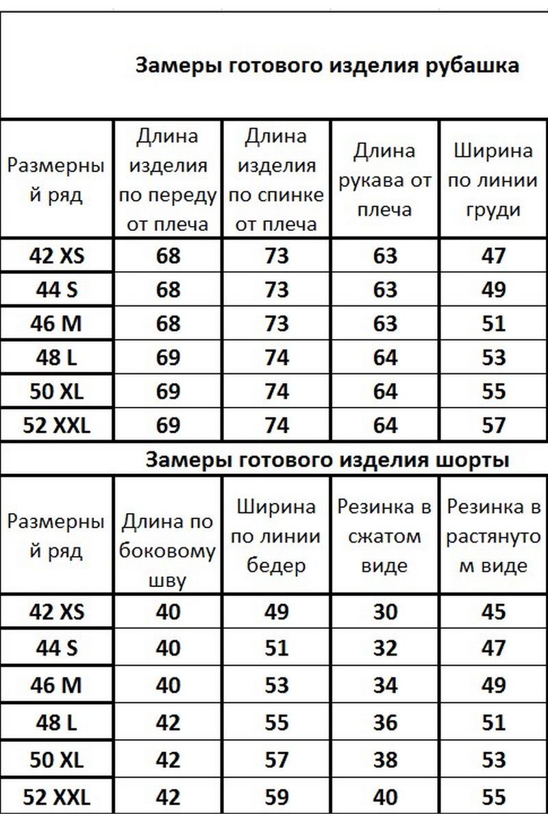 Женский комплект с шортами Kivviwear 40884089.08