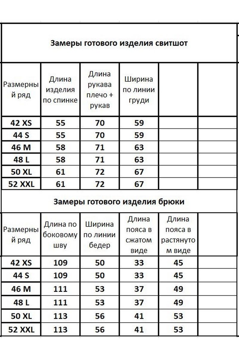 Костюмы Kivviwear 41314132.06