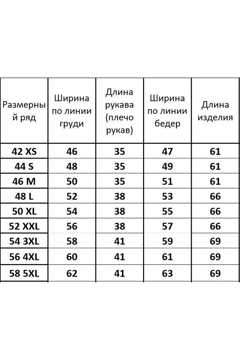 Майки Kivviwear 4026.178