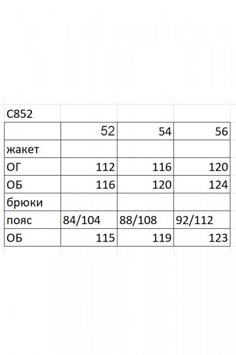 Брючный костюм Ольга Стиль С-852 серо-зеленый
