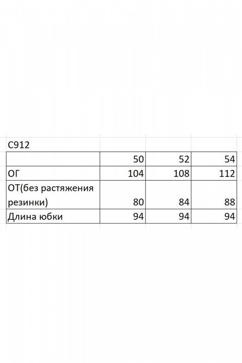 Платья Ольга Стиль С-912