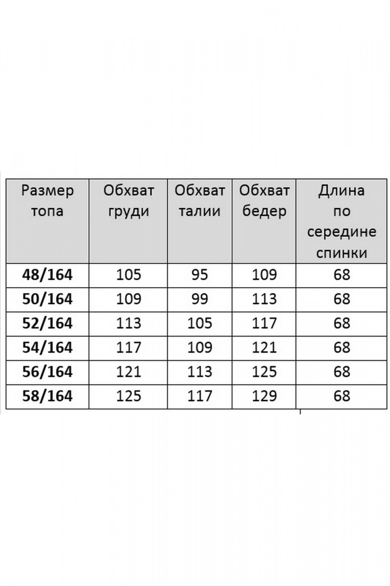 Брючный костюм LM К127048 зеленый
