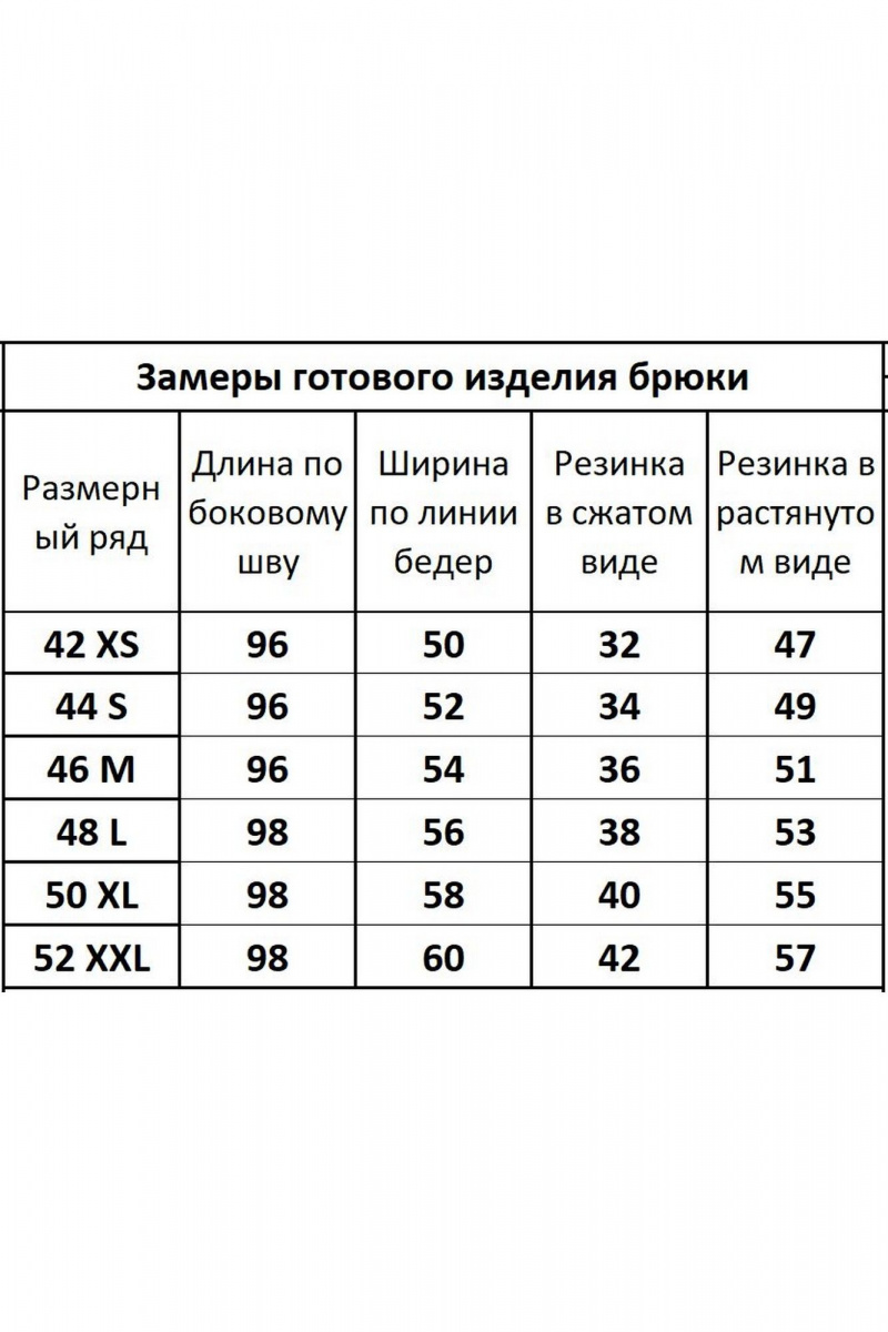 Брюки и леггинсы Kivviwear 3109.05