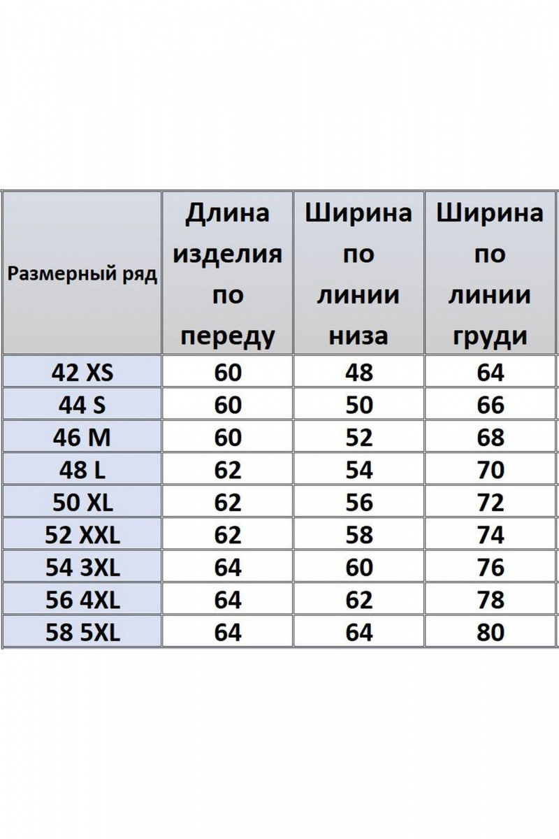 Майки Kivviwear 4072.09