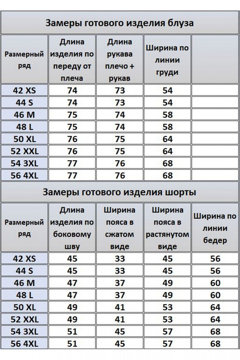 Женский комплект с шортами Kivviwear 40734074.15