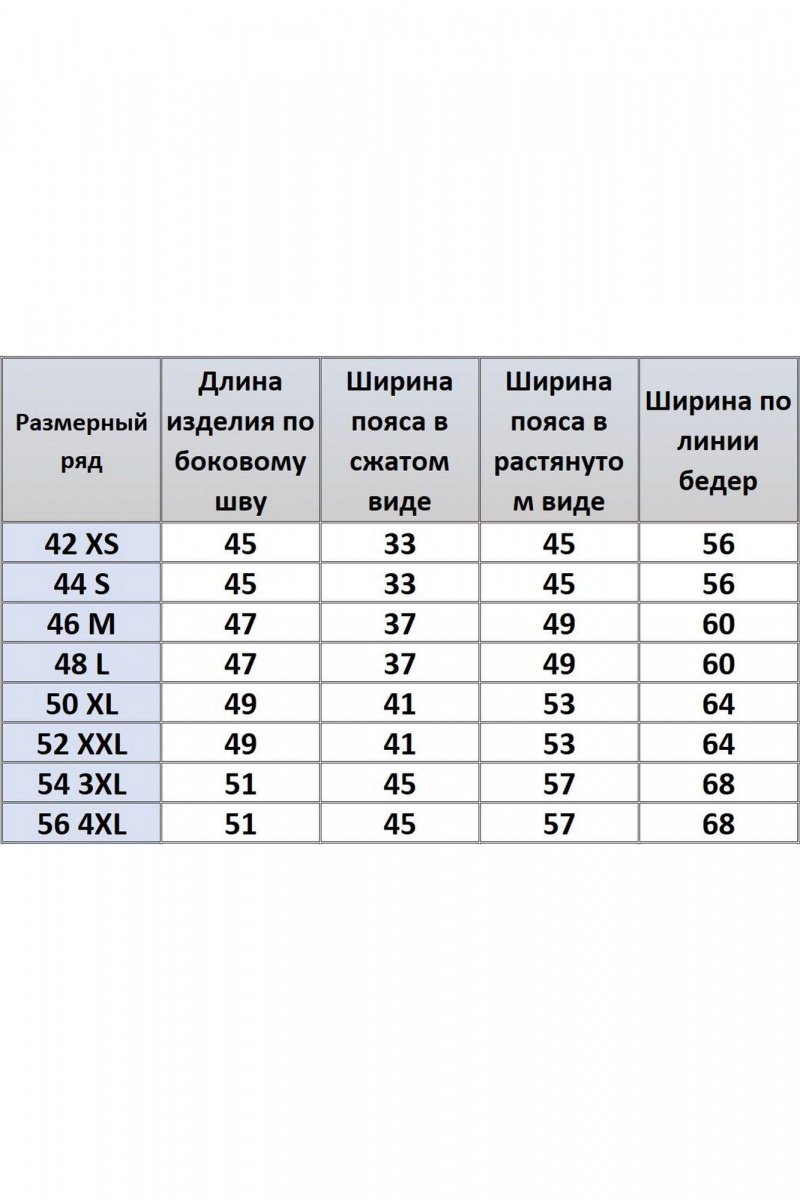 Шорты Kivviwear 4074.14