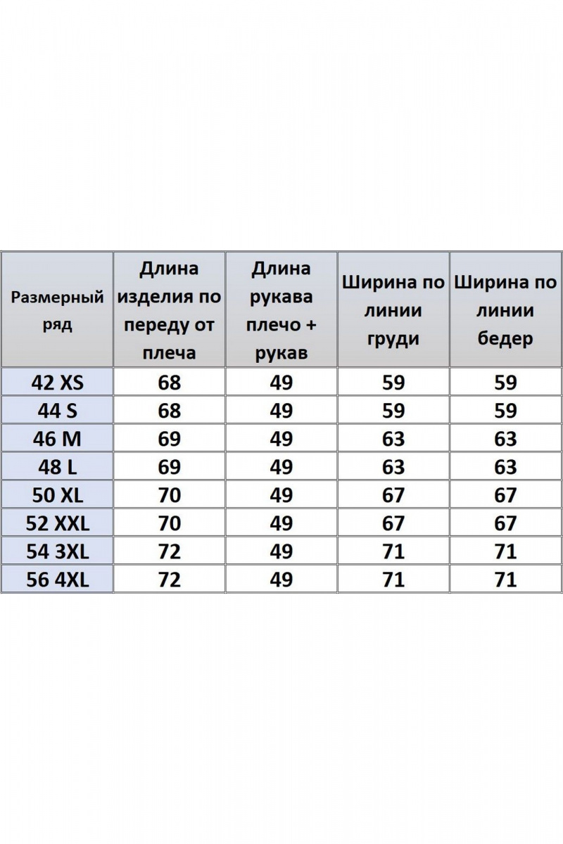 Блузы Kivviwear 4075.31