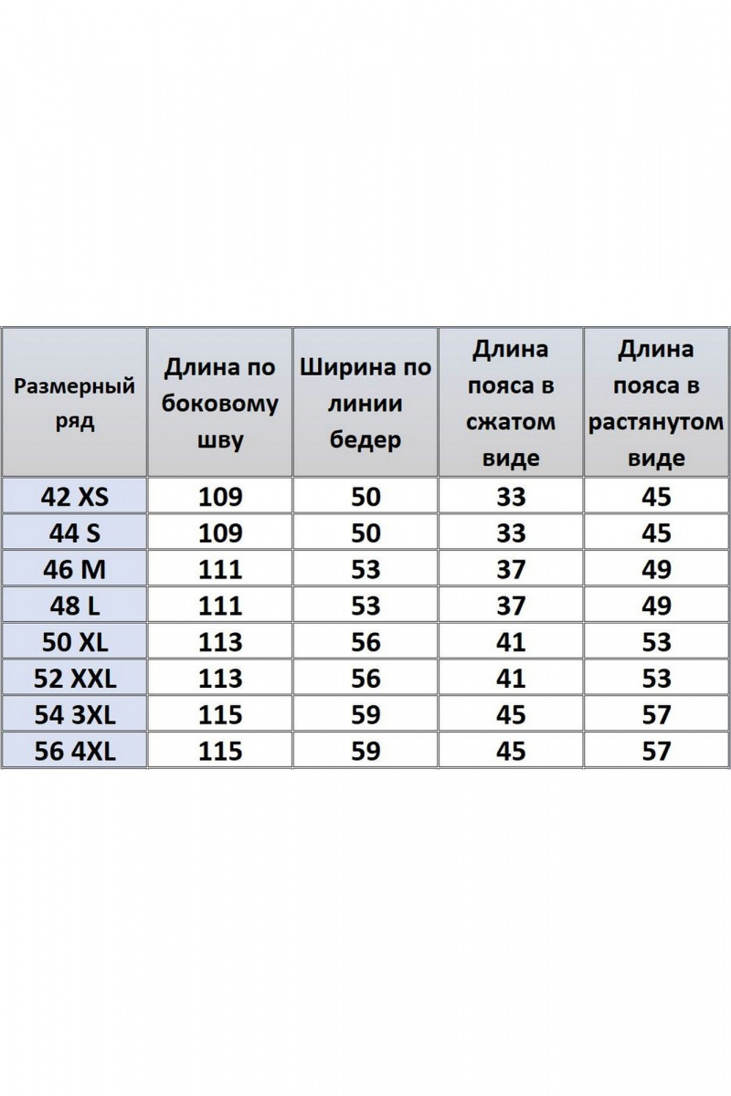 Брюки Kivviwear 4076.14