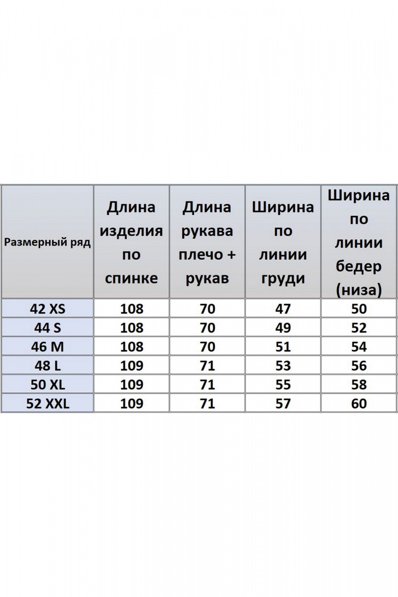 Платья Kivviwear 4124.10