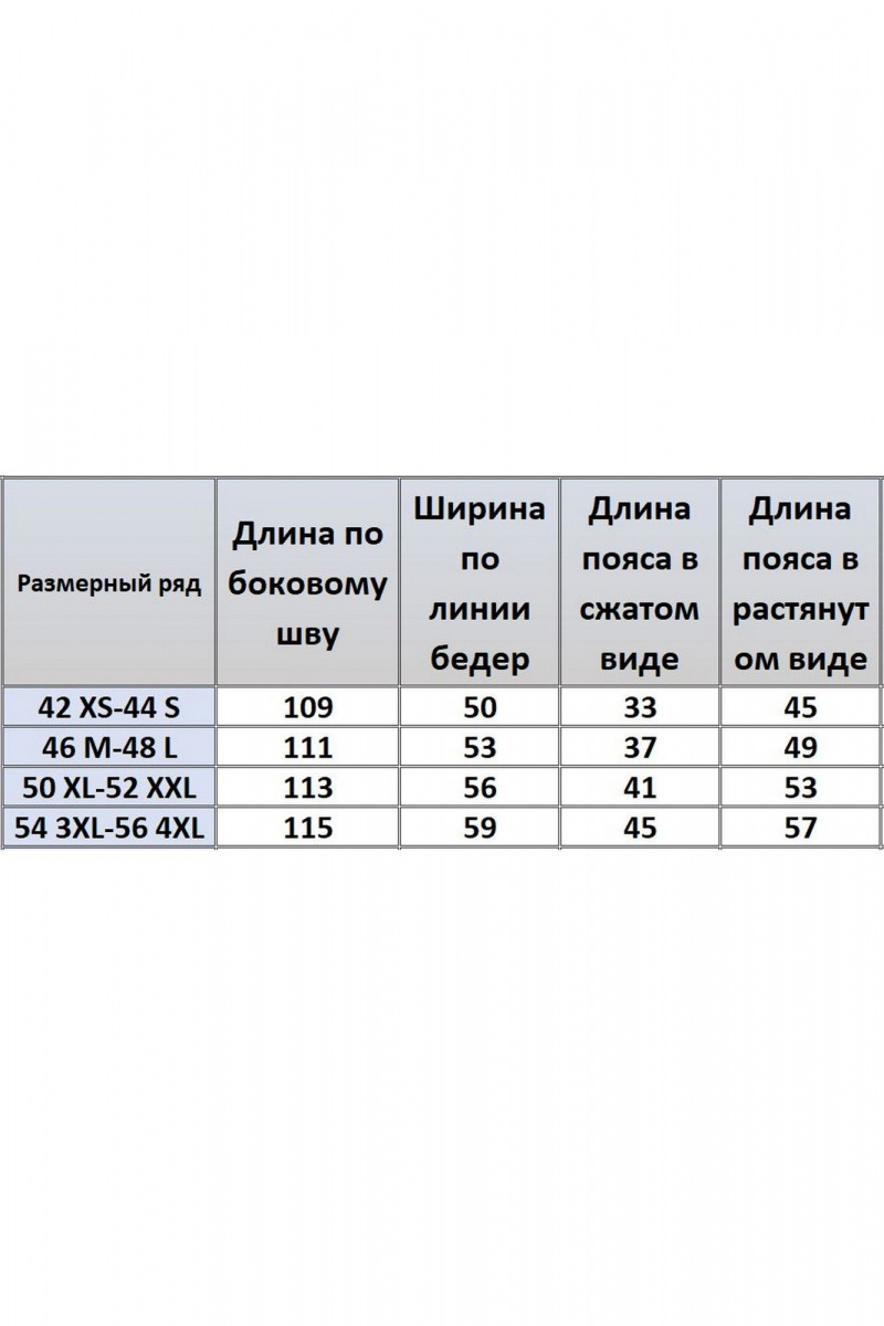 Брюки и леггинсы Kivviwear 4132.12