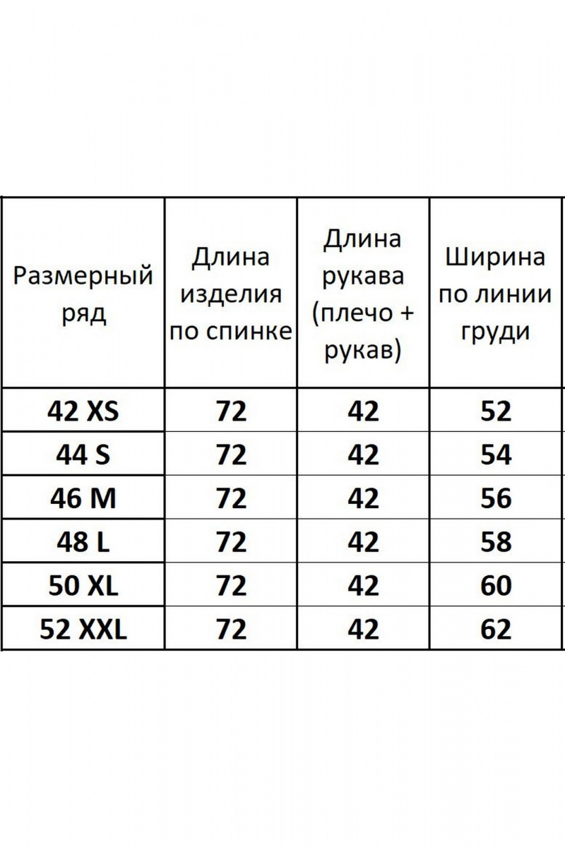 Майки Kivviwear 4147.04