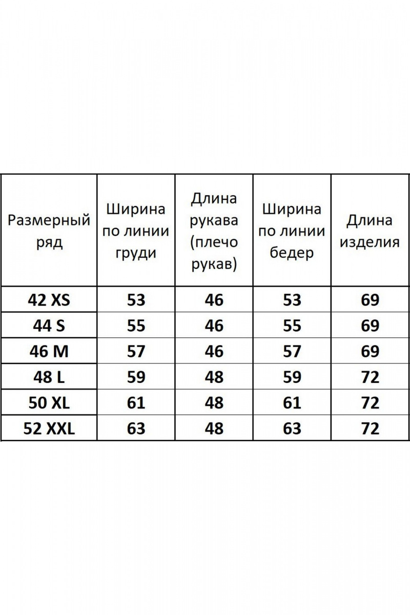 Джемперы Kivviwear 4148.01