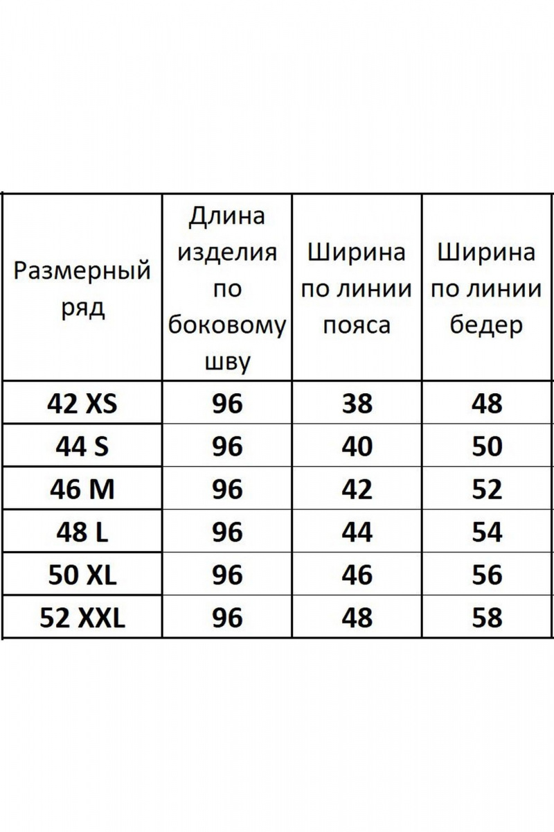 Брюки Kivviwear 4149.01