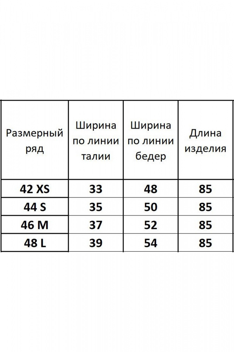 Сарафаны Kivviwear 4150.01