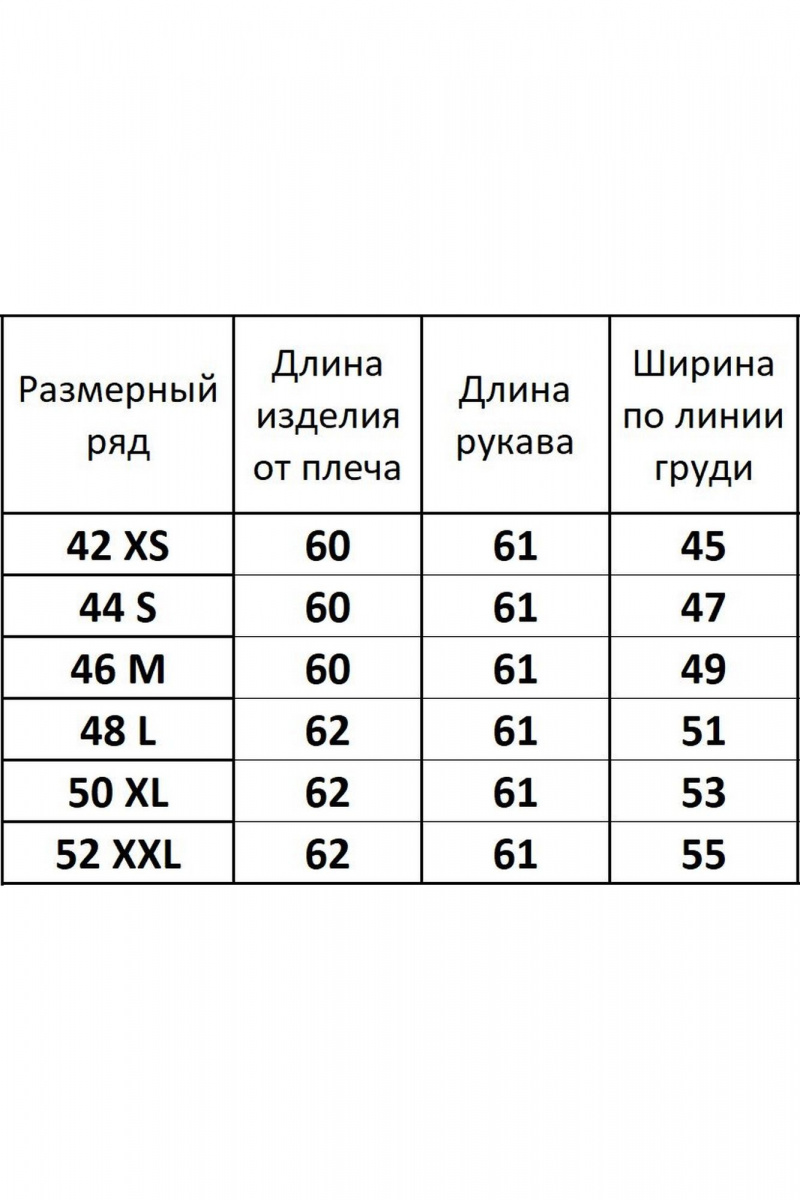 Джемперы Kivviwear 4153.02