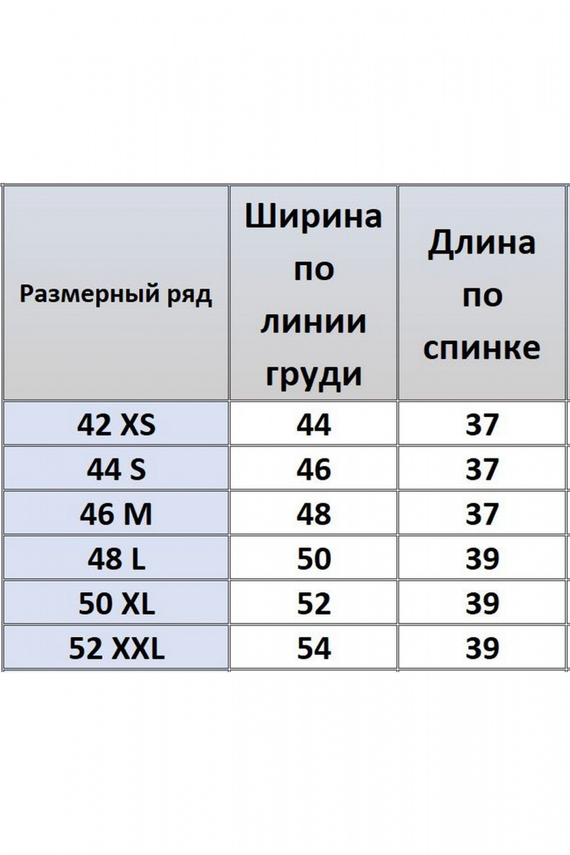 Жилеты Kivviwear 4165.10
