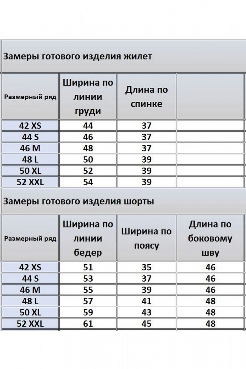 Женский комплект с шортами Kivviwear 41654177.10