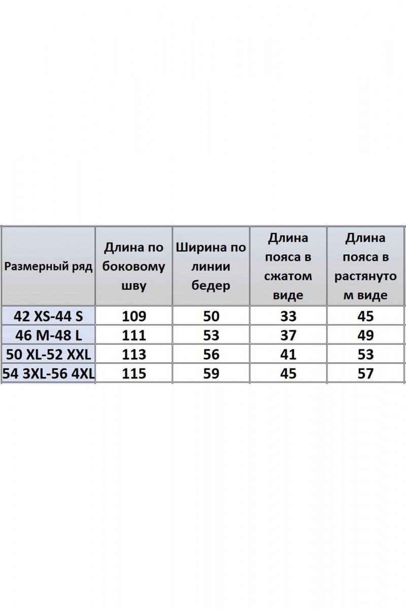 Брюки Kivviwear 4284.01