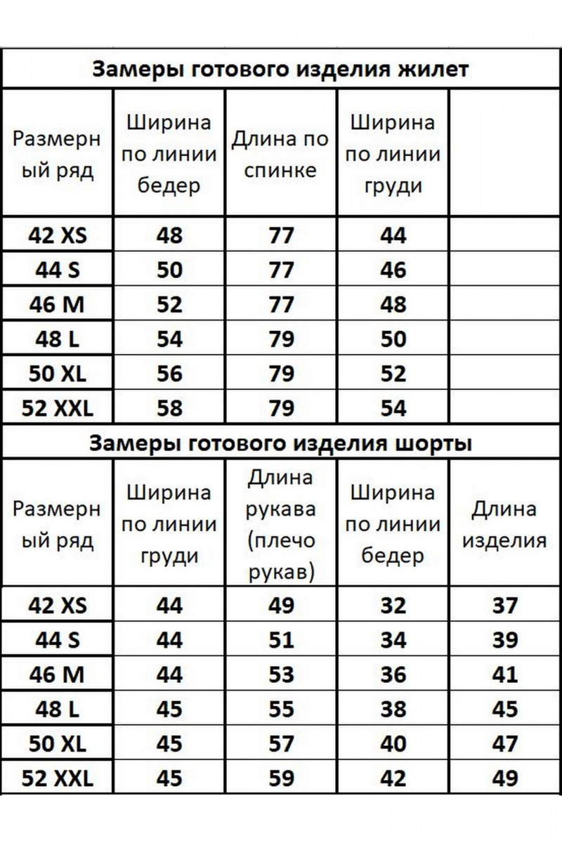 Женский комплект с шортами Kivviwear 40673071.14