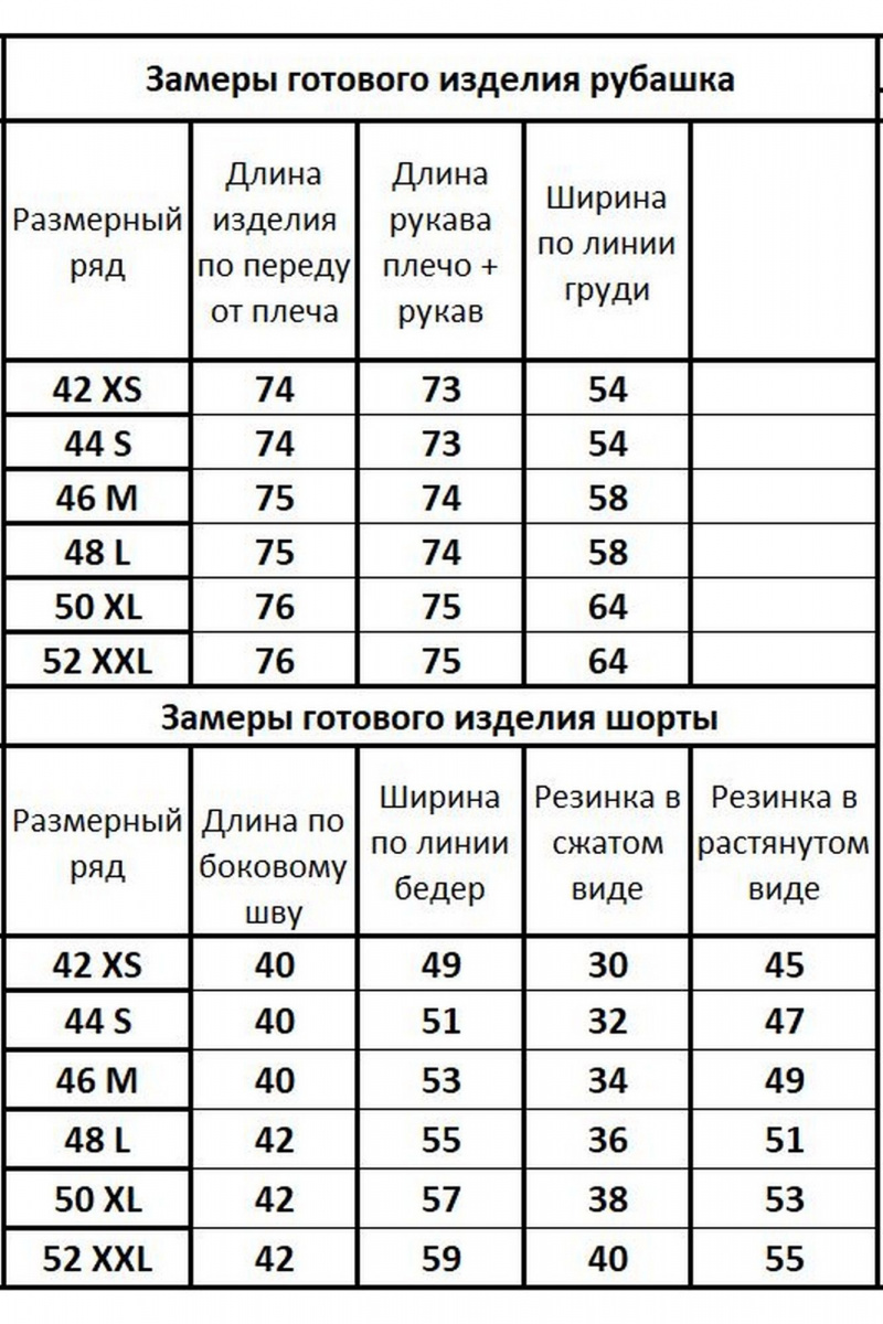 Женский комплект с шортами Kivviwear 31264089.02