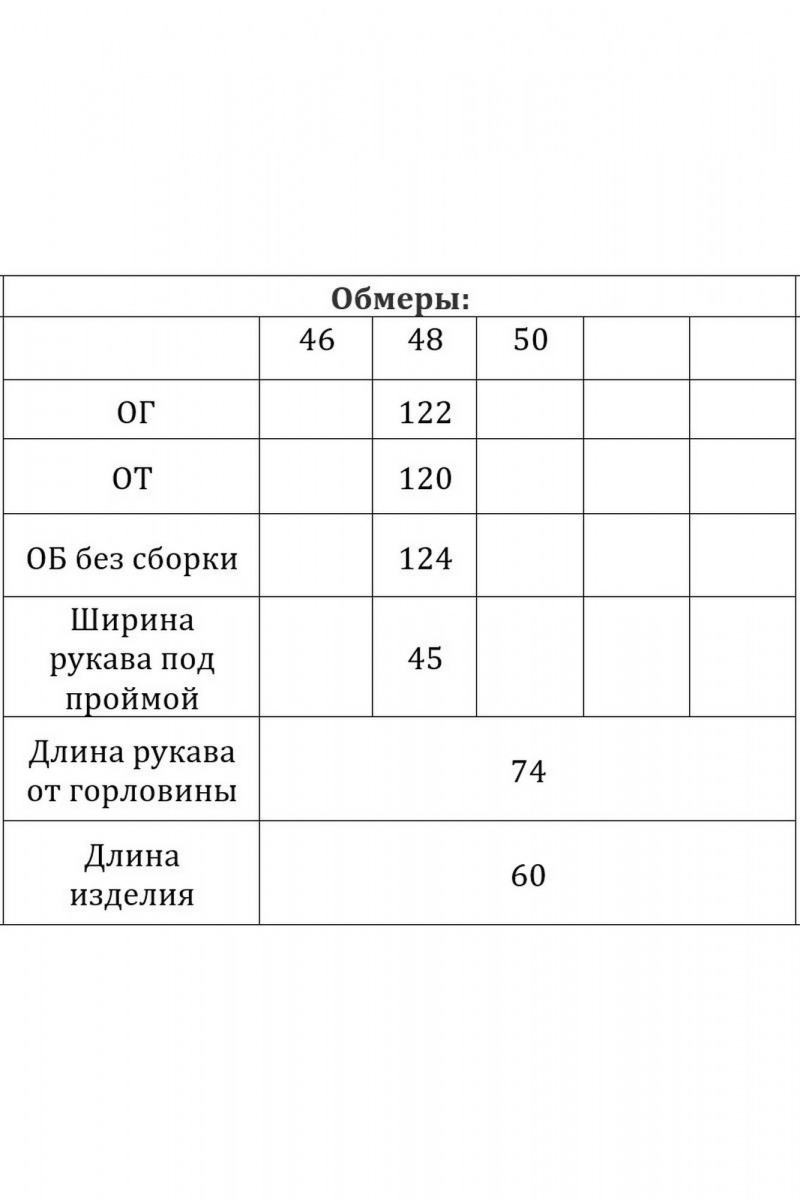 Женская куртка Verita 2050.1 розовый