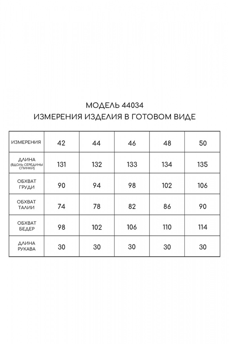 Платья Golden Valley 44034-1 желтый
