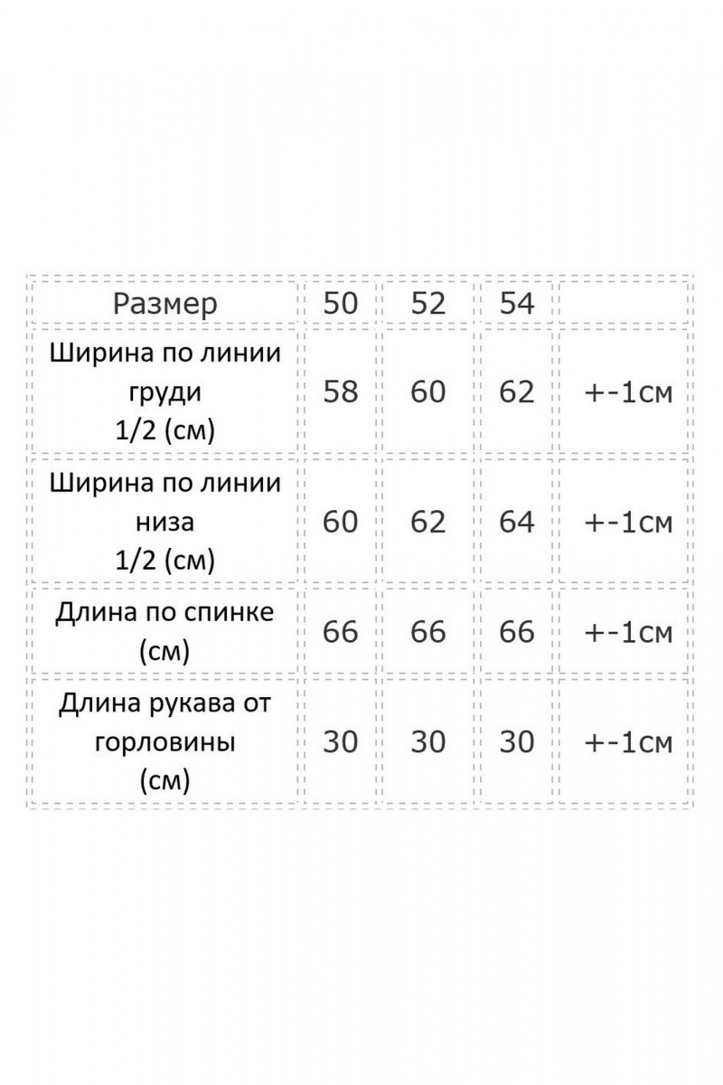 Блузы Modema м.570