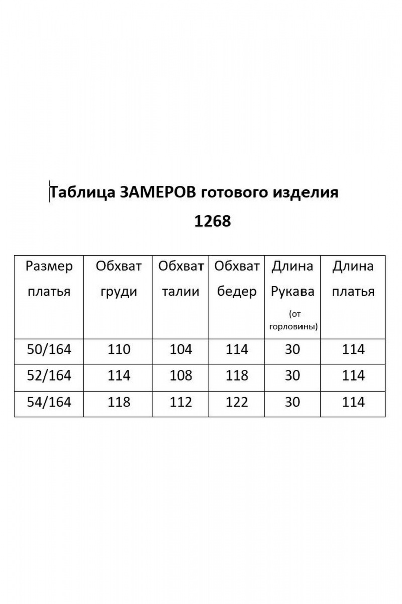 Платья Мишель стиль 1268 салатовая_волна
