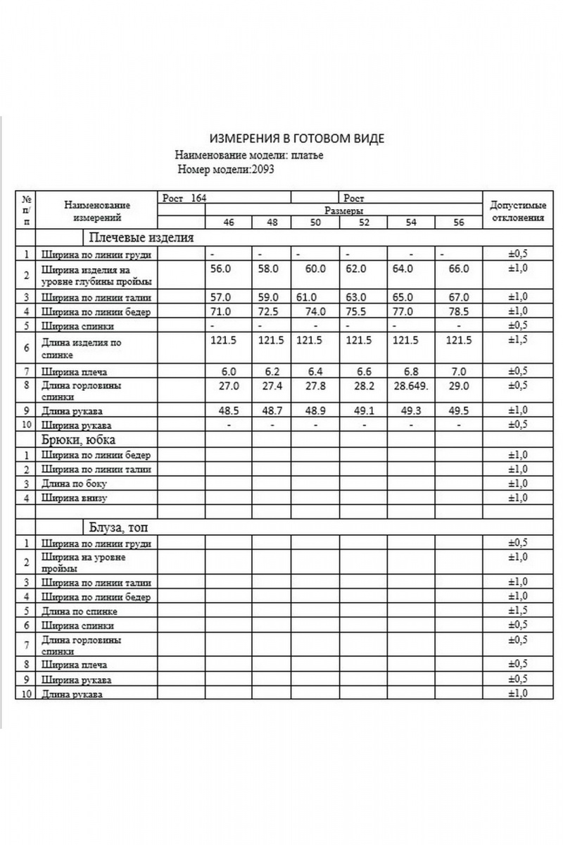 Платья Dilana VIP 2093 зеленый_принт