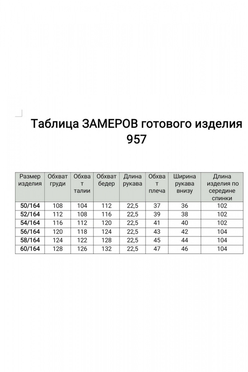 Платья БагираАнТа 957