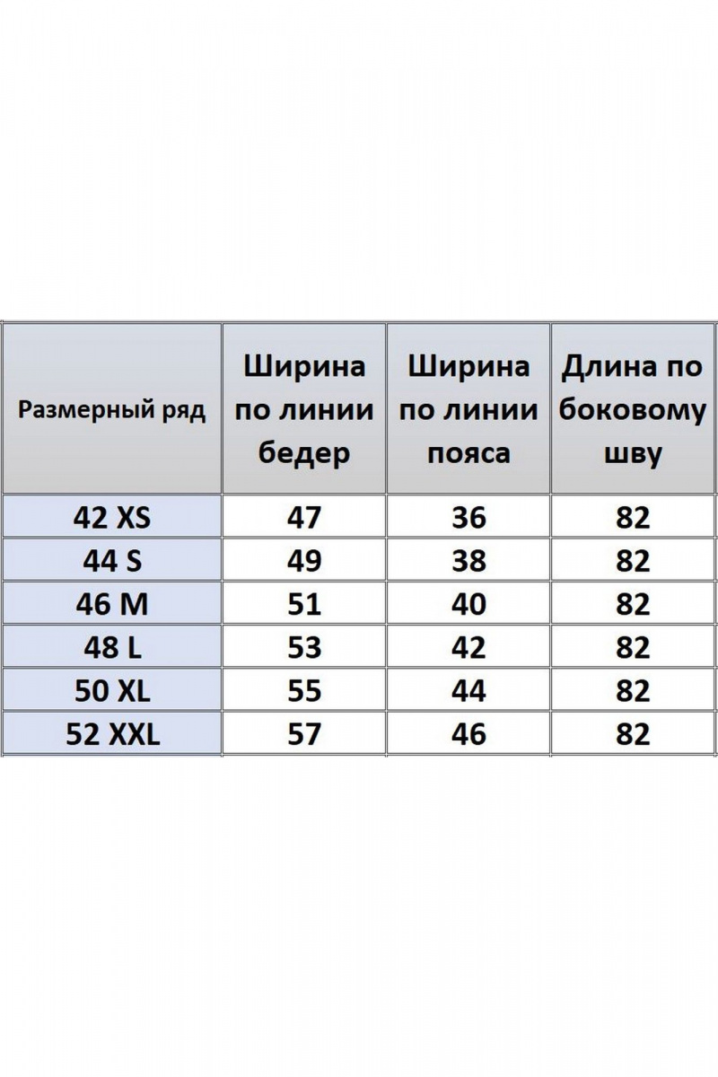 Юбки Kivviwear 4166.10