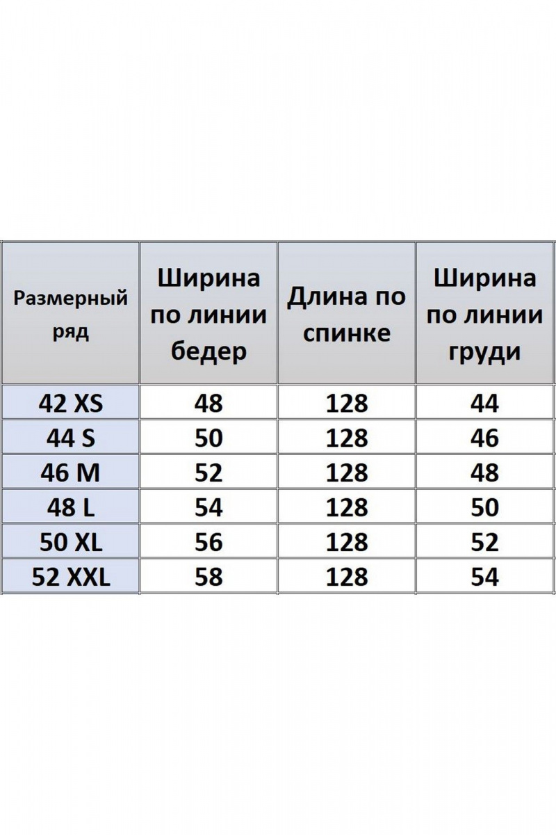 Сарафаны Kivviwear 4168.02