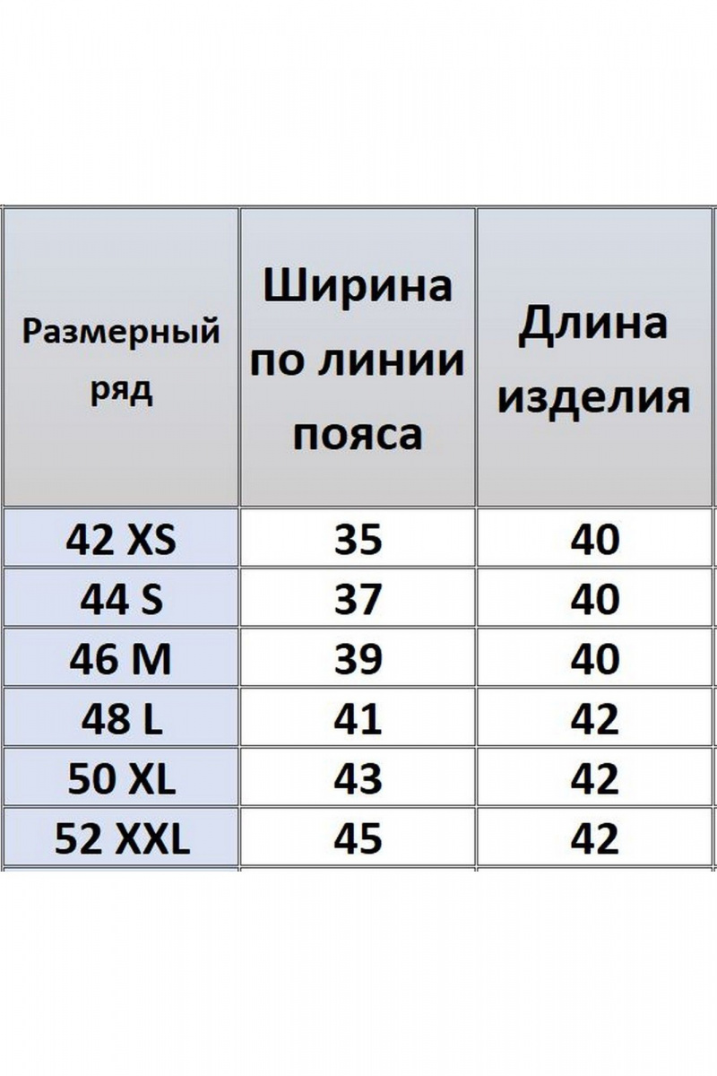 Другое Kivviwear 4174.01