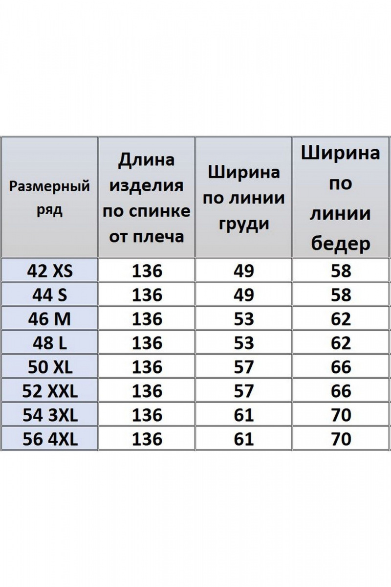 Платья Kivviwear 4178.02