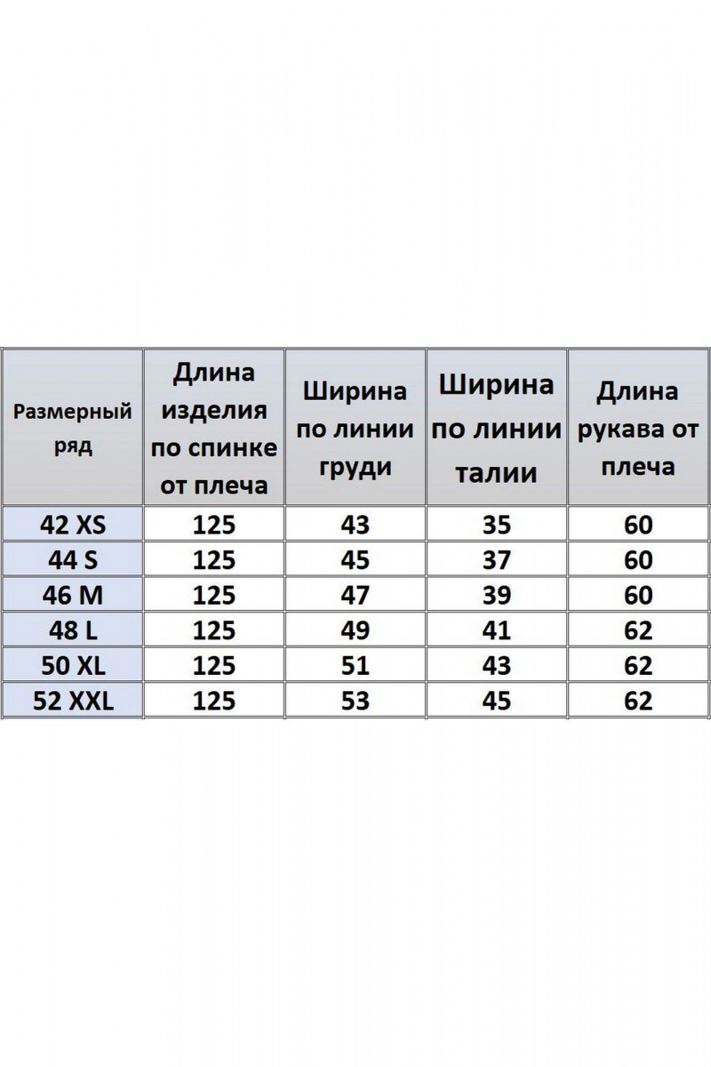 Платья Kivviwear 4179.03