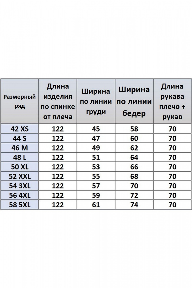 Платья Kivviwear 4180.02
