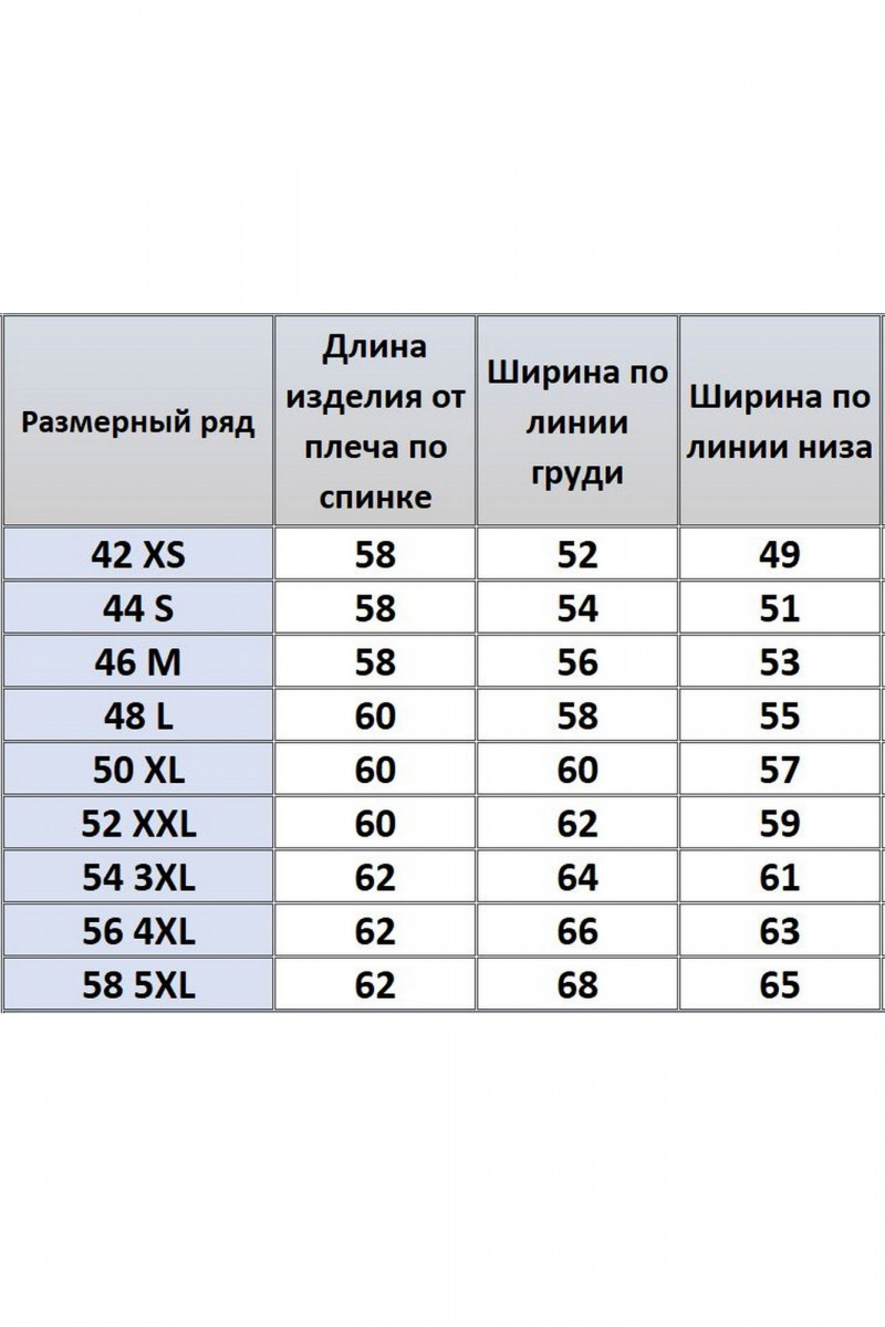 Майки и топы Kivviwear 4183.11