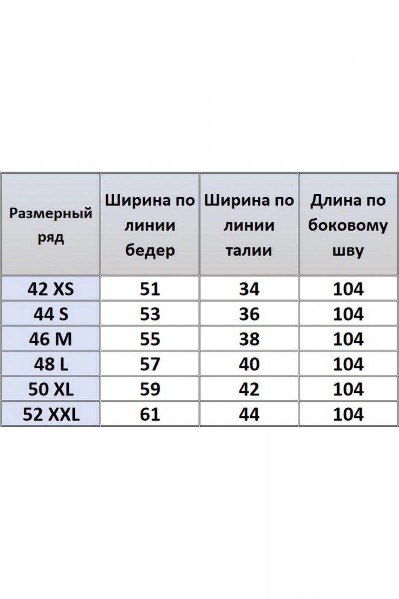 Брюки Kivviwear 4191.02