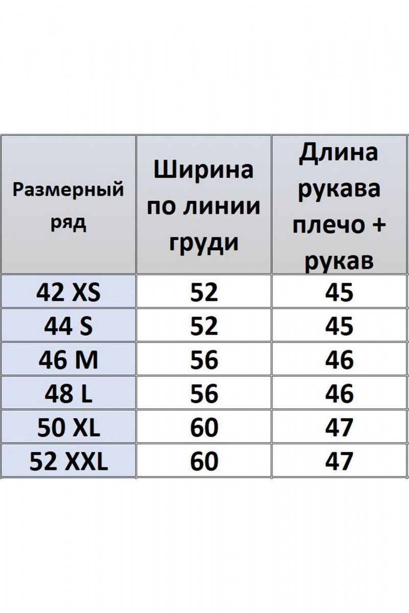 Майки Kivviwear 4195.01