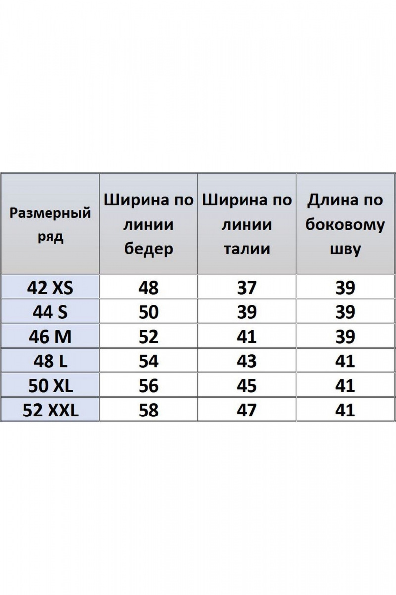 Юбки Kivviwear 4196.01