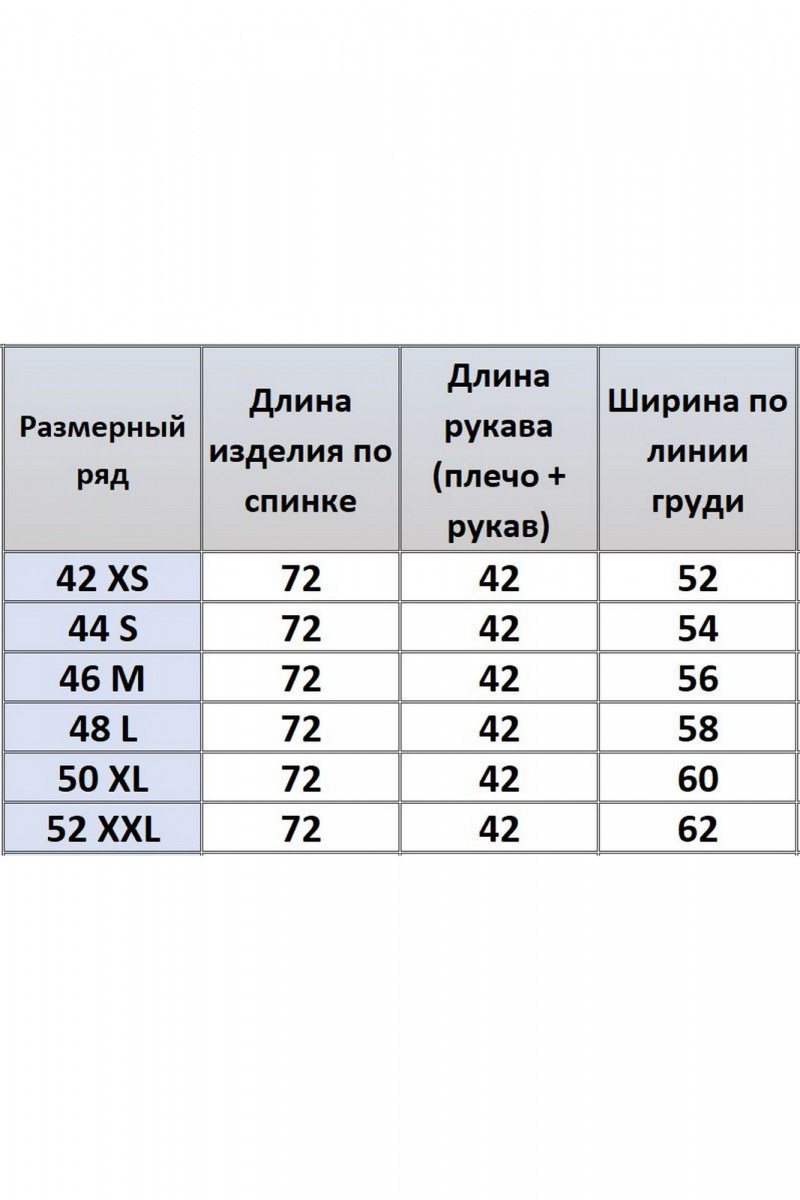 Майки Kivviwear 4201.04