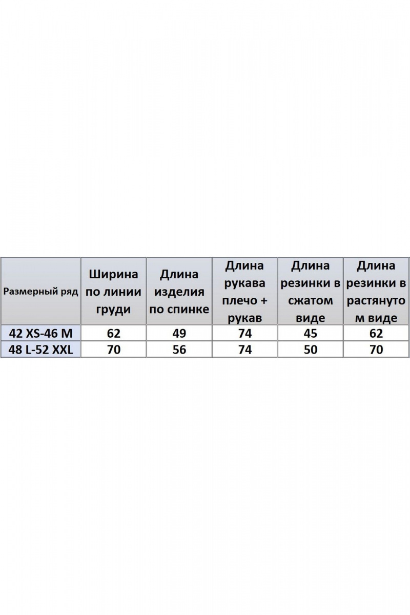 Жакеты Kivviwear 4207.05
