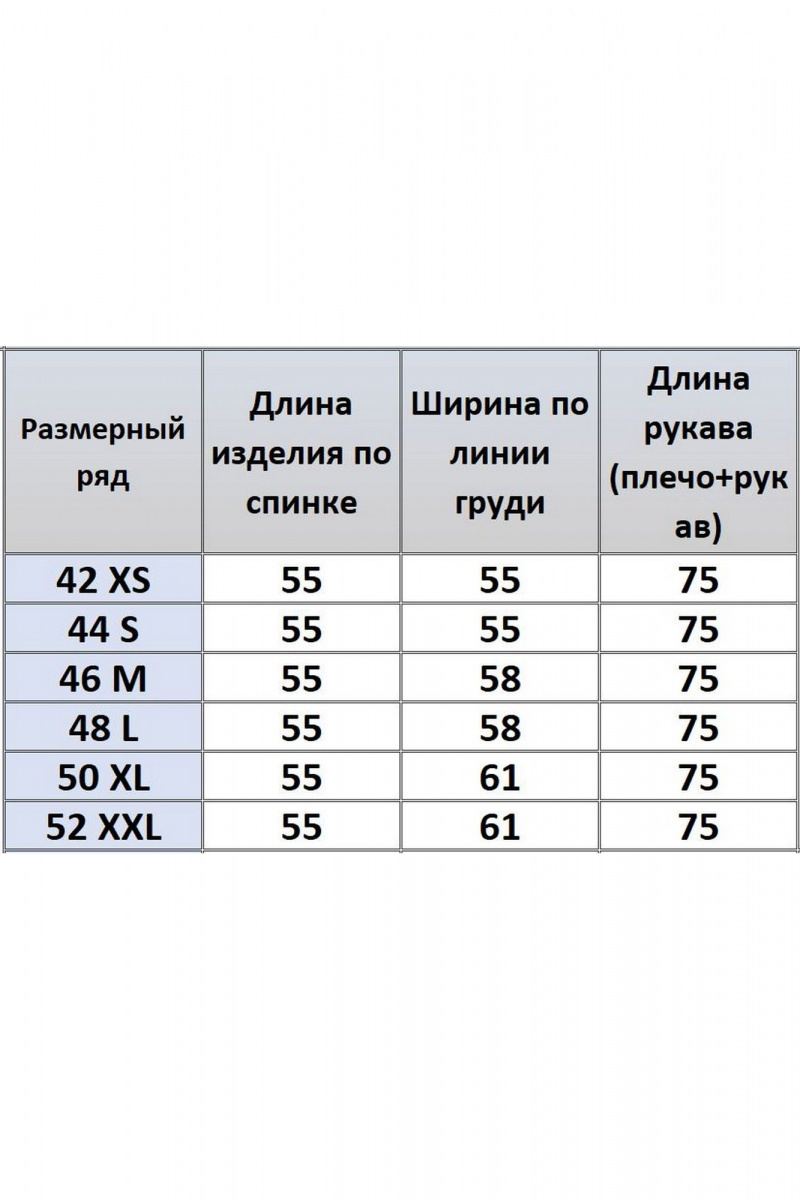Жакеты Kivviwear 4214.04
