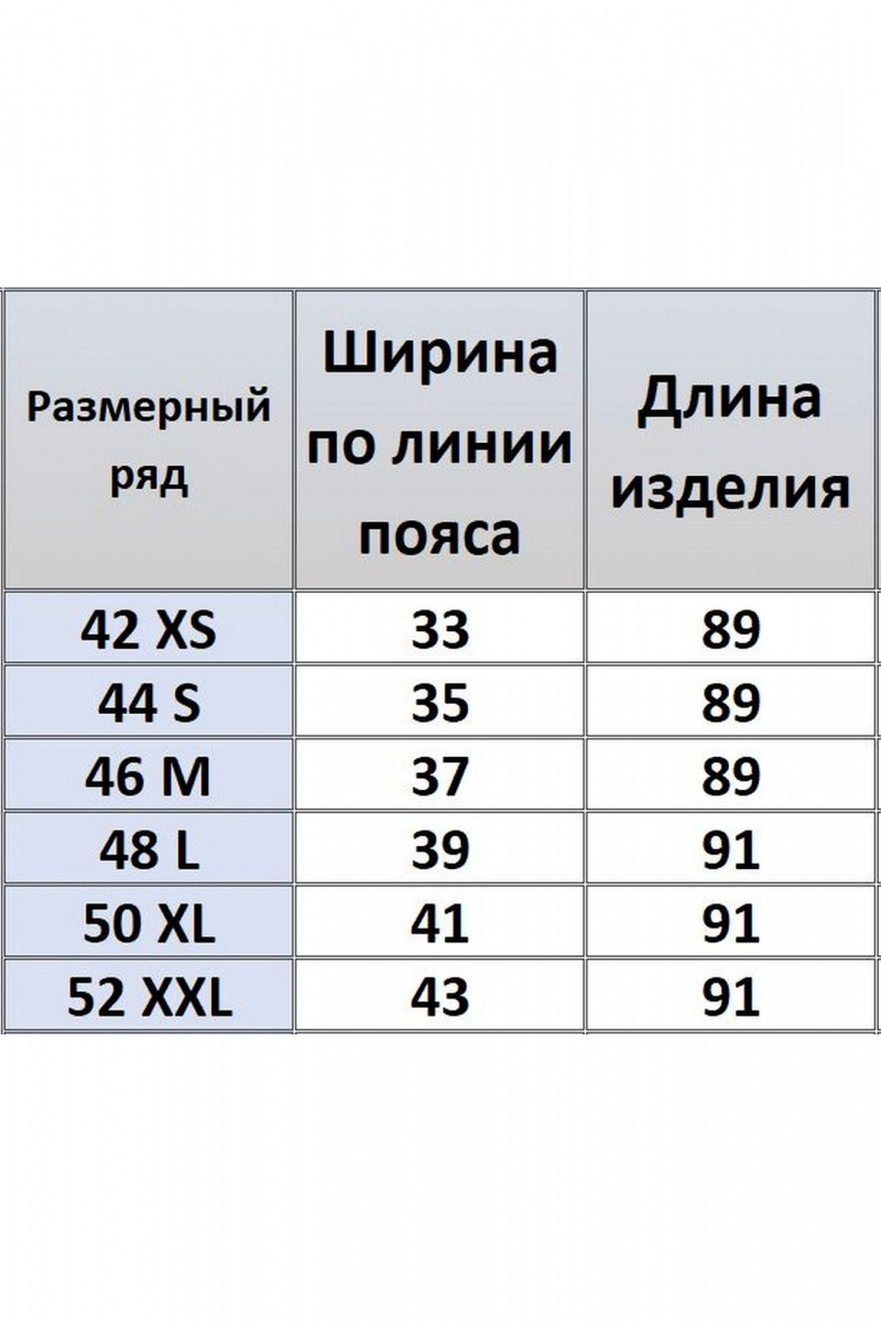 Юбки Kivviwear 4215.03